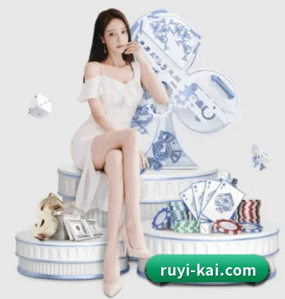 如意体育围绕看球场景设计的核心服务